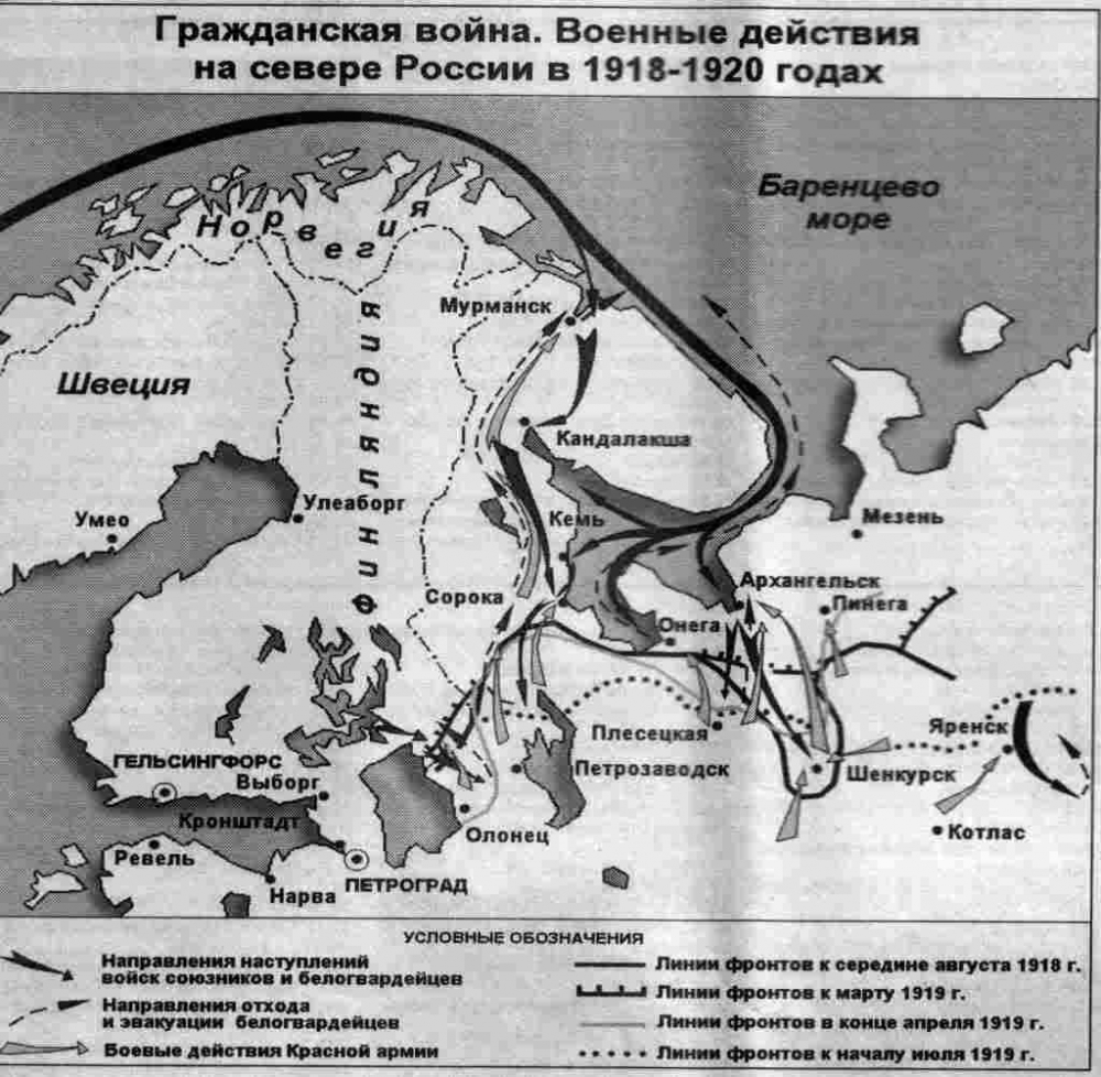 Гражданская война карта военных действий