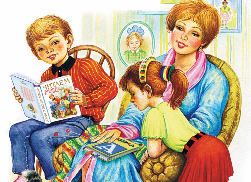 «Любимые детские книжки наших пап и мам». Выставка изданий