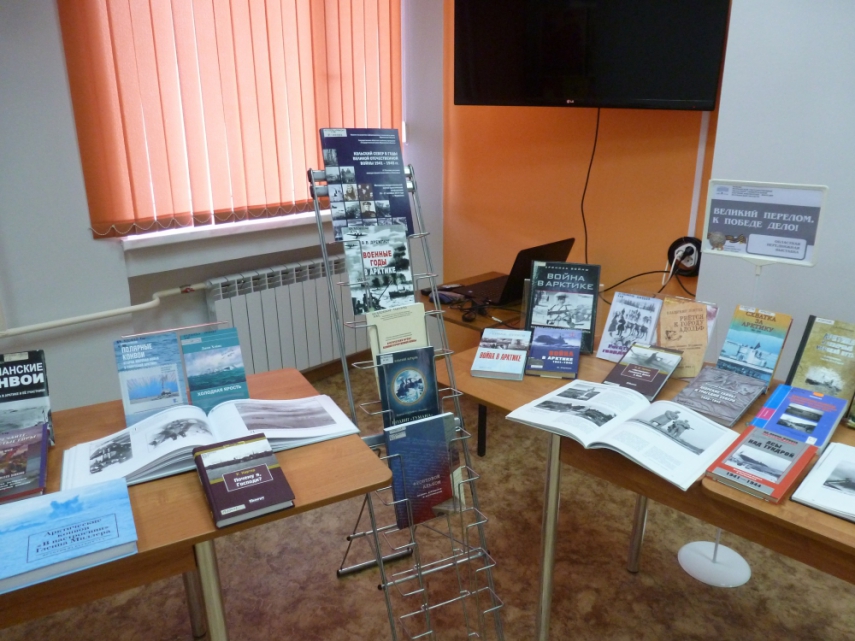 Передвижная выставка Областной научной библиотеки  побывала в Кировске