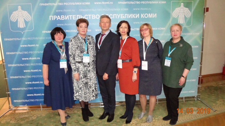 Специалисты областных библиотек приняли участие  во II Северном культурном форуме в Сыктывкаре 