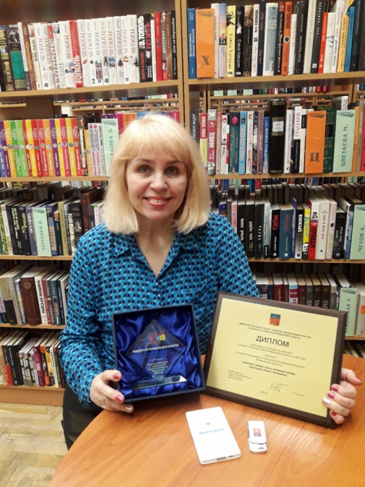 Специалист библиотеки стал победителем регионального конкурса  «Лучшие в туриндустрии Мурманской области»