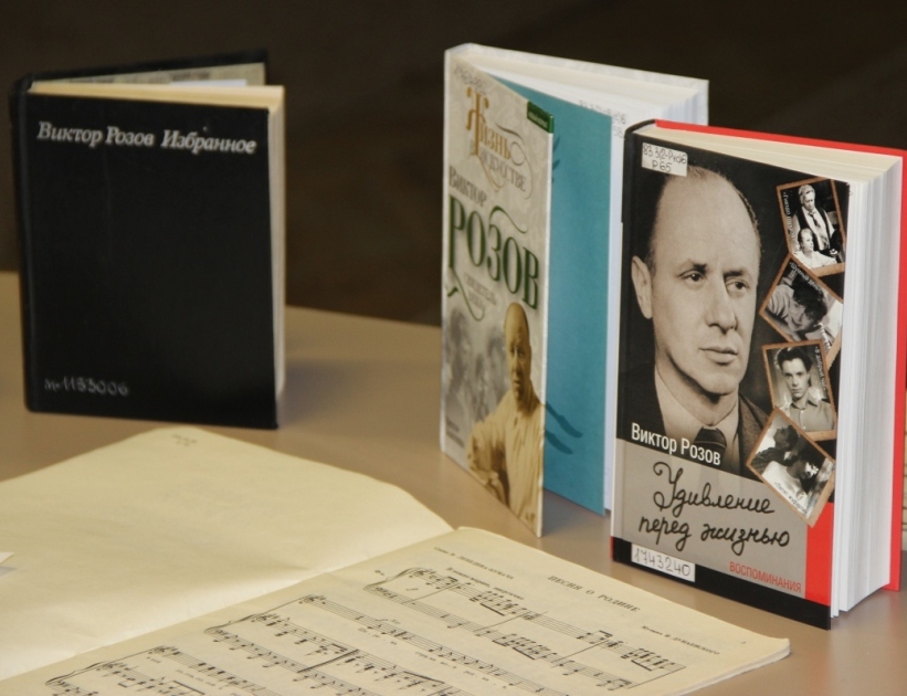 В научной библиотеке состоялся литературно-музыкальный вечер, посвященный юбилеям поэта Василия Лебедева-Кумача и драматурга Виктора Розова