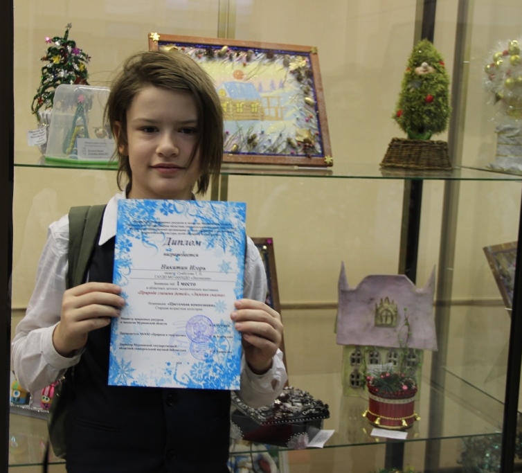 В библиотеке  открылась областная выставка  «Зимняя сказка»