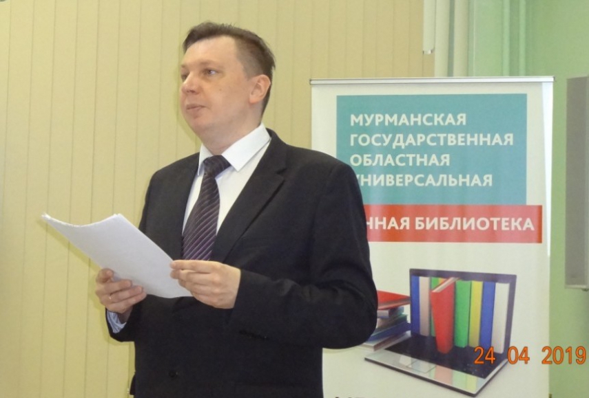 В научной библиотеке состоялась лекция Российского исторического общества