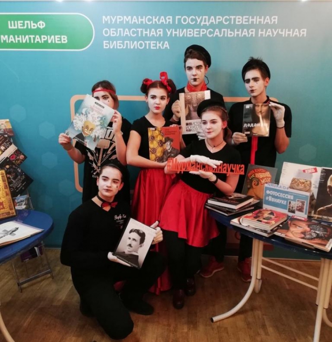 Мурманская областная научная библиотека стала участником Всероссийского фестиваля науки «Nauka0+»