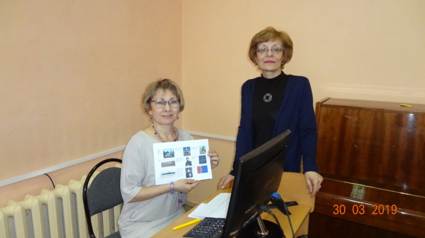В библиотеке состоялся день информации для педагогов Мурманской области