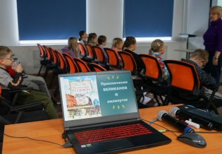 «В стране Великанов и Лилипутов»: интерактивная программа