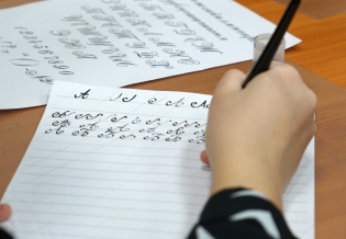 Мастер-класс «Красивый почерк: каллиграфия пером»
