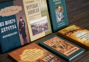 Библиотека получила в дар ценные книги по истории России