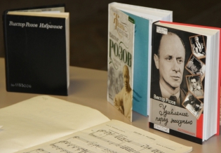 В научной библиотеке состоялся литературно-музыкальный вечер, посвященный юбилеям поэта Василия Лебедева-Кумача и драматурга Виктора Розова