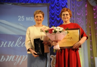 Специалист научной библиотеки получила премию Губернатора «За сохранение и развитие культуры в Мурманской области»
