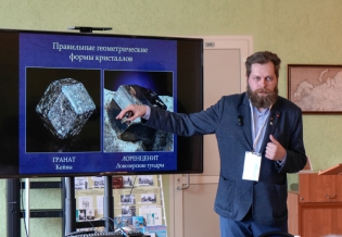 Мурманчанам рассказали о геолого-минералогическом туризме на Кольском полуострове 