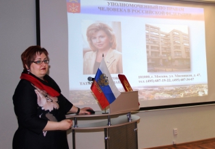 Научная библиотека отметила  День Конституции Российской Федерации
