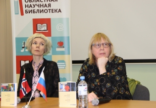 В библиотеке состоялась встреча с известной норвежской писательницей Ханне Эрставик и переводчицей Ольгой Дробот