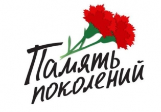 21 апреля стартует Всероссийская акция «Красная гвоздика»