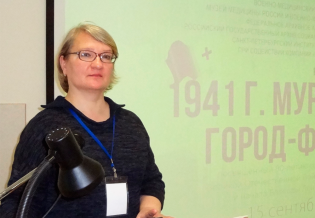 Специалист библиотеки выступила на круглом столе «1941 г. Мурманск. Город-фронт»