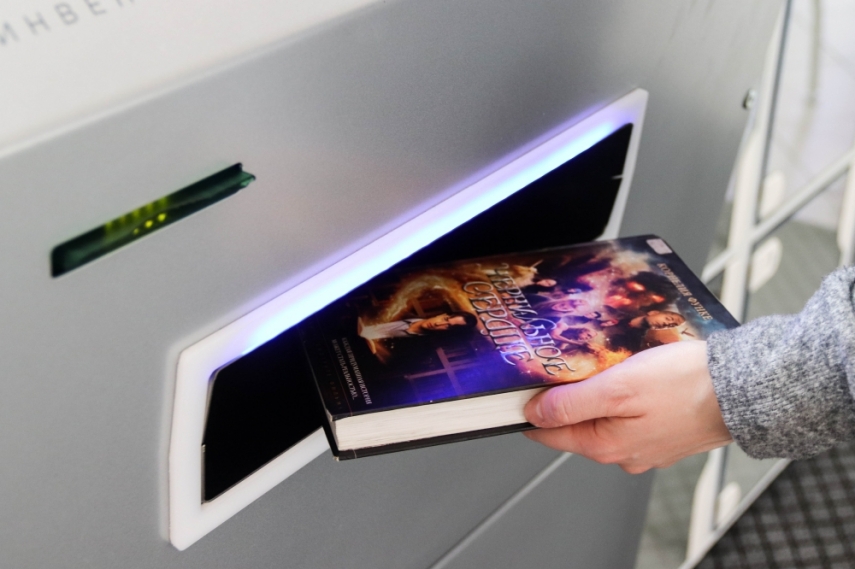 Акция «День возвращенной книги» 