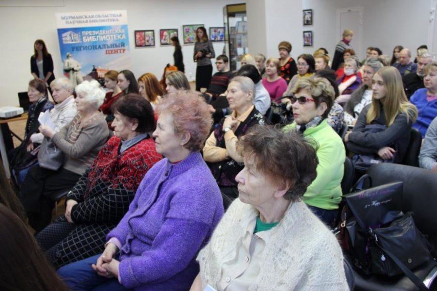 В Областной научной библиотеке состоялось занятие  по финансовой грамотности