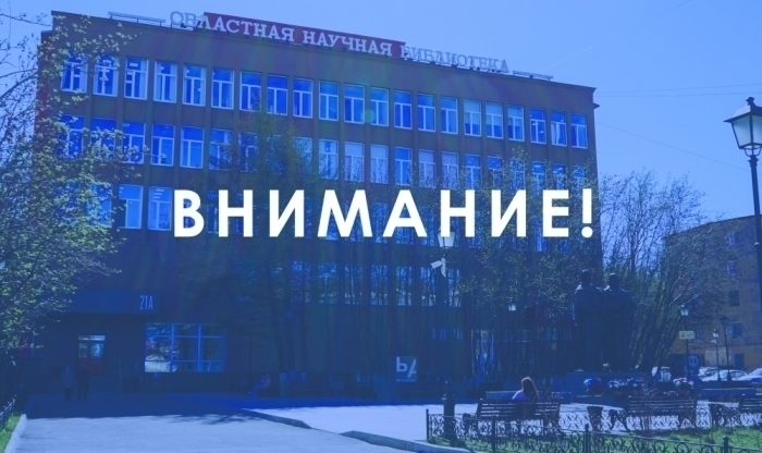 30 сентября— санитарный день