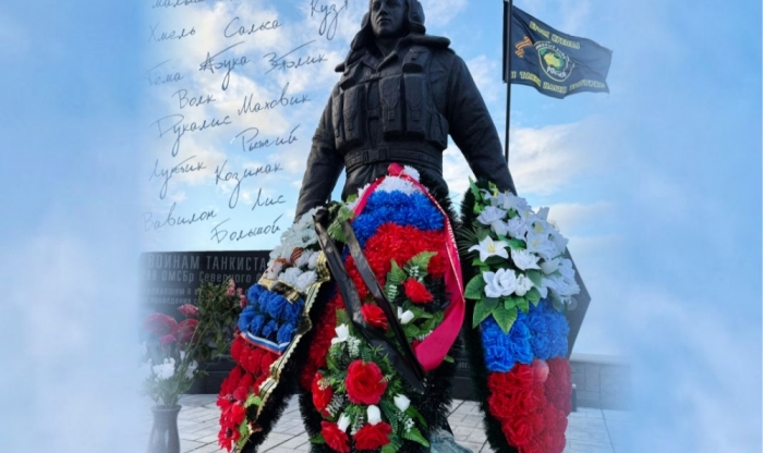 Презентация Книги Памяти «Стальные ангелы: подвиг танкистов Заполярья в специальной военной операции»